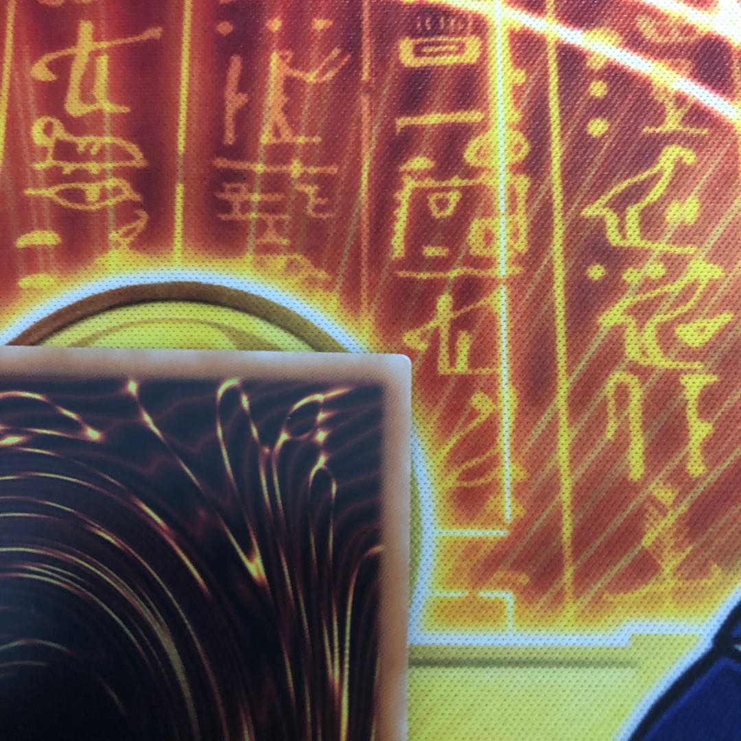 超魔導竜騎士-ドラグーン・オブ・レッドアイズ UR