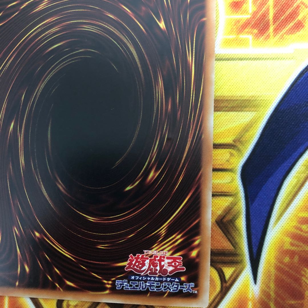 超魔導竜騎士-ドラグーン・オブ・レッドアイズ UR