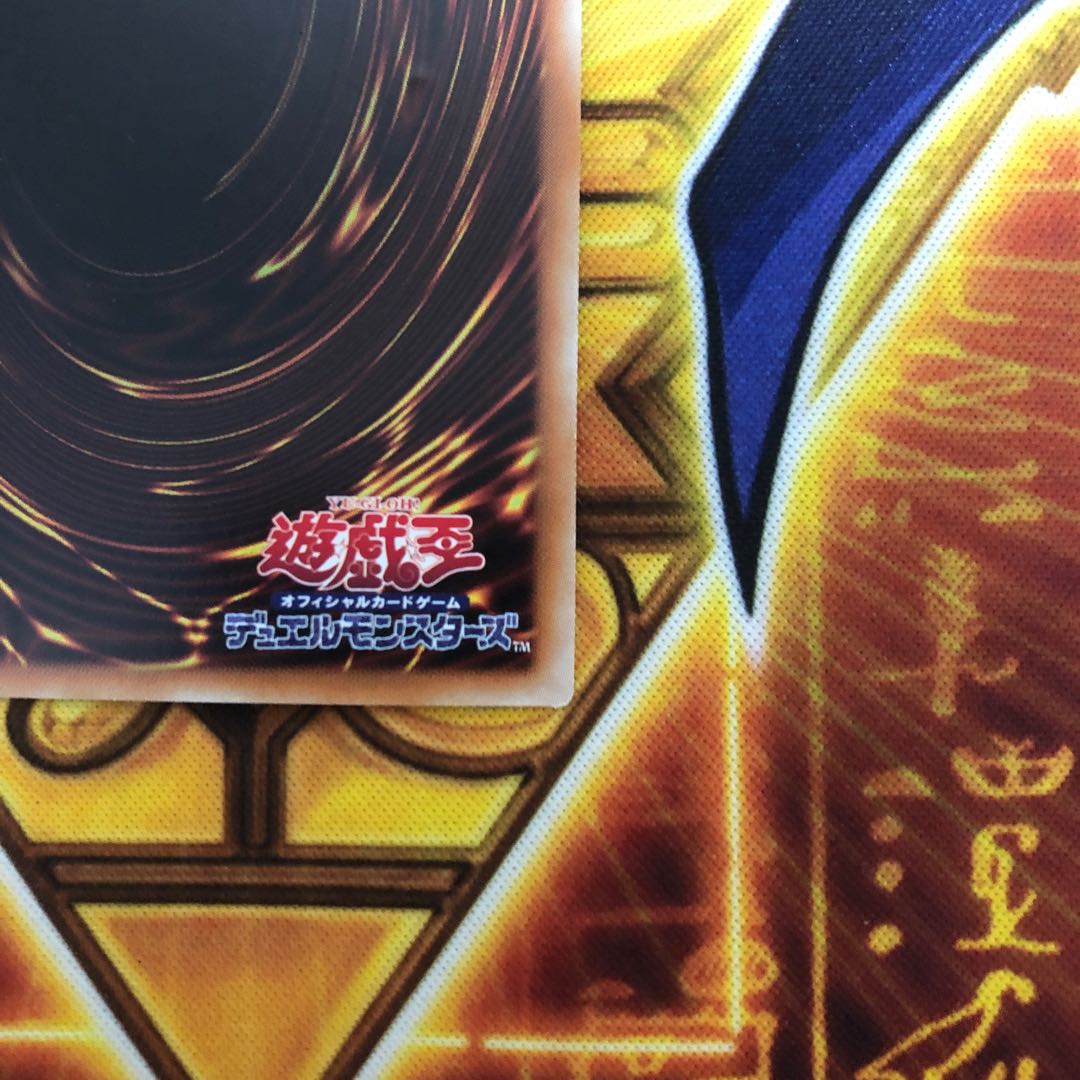 超魔導竜騎士-ドラグーン・オブ・レッドアイズ UR