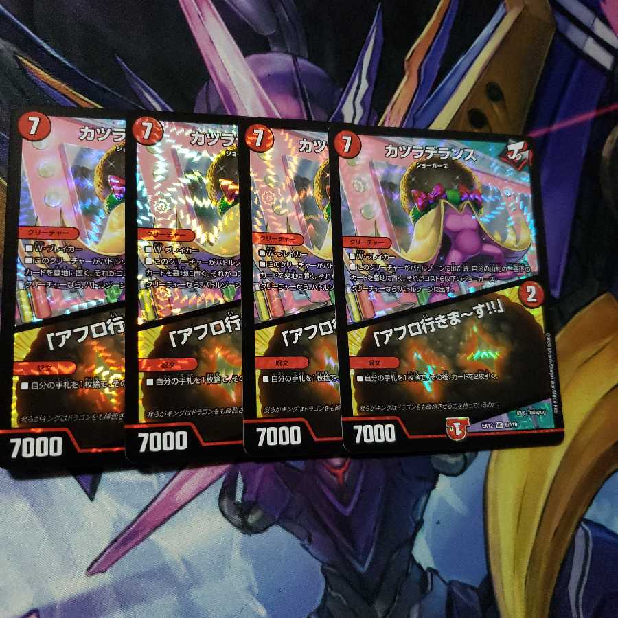 カツラデランス|「アフロ行きまーす!!」 4枚