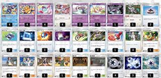 マッドパーティ