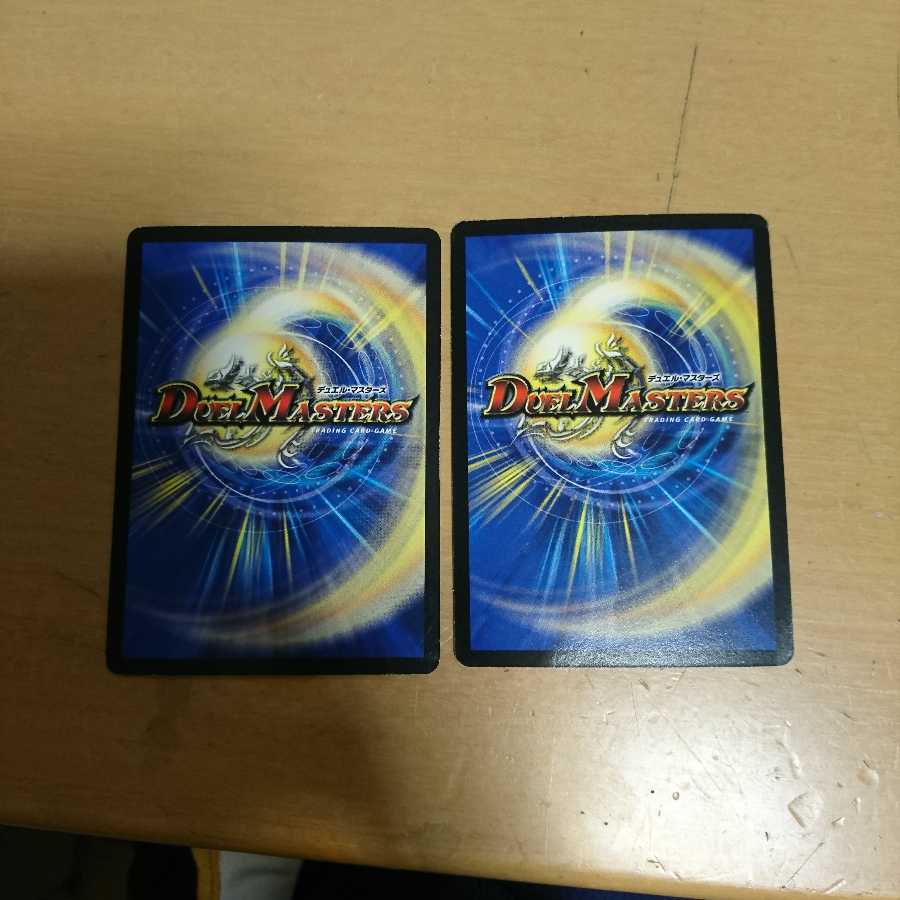 ゼロ・ルピア 2枚