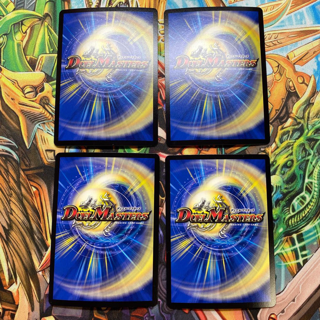 龍装鬼 オブザ08号｜終焉の開闢　2枚︎ 他