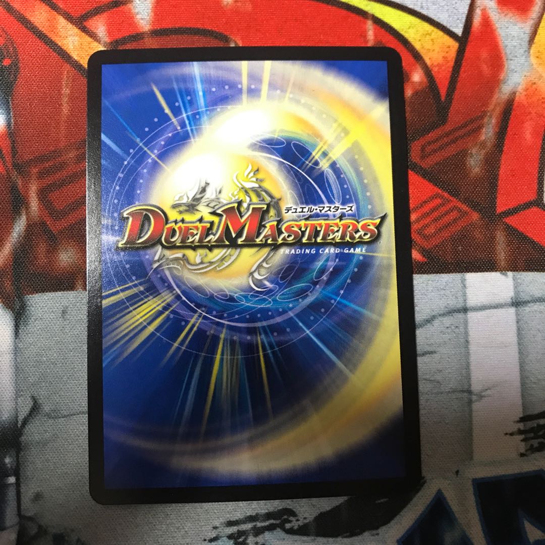 時の秘術師 ミラクルスター