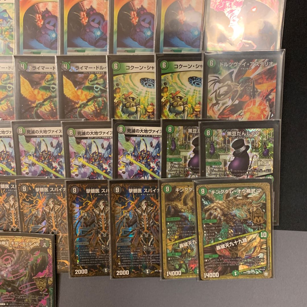 Didanos Rock Deck [price reduced until 8/5].