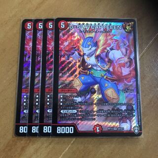 U・S・A・CAPTEEEN ４枚セット　