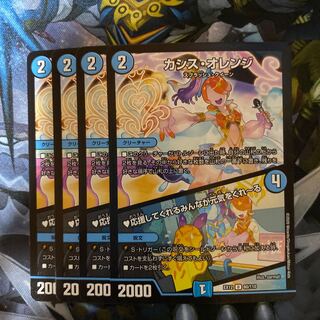 カシス・オレンジ｜応援してくれるみんなが元気をくれーる