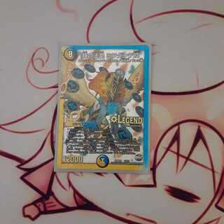 時の法皇 ミラダンテXII