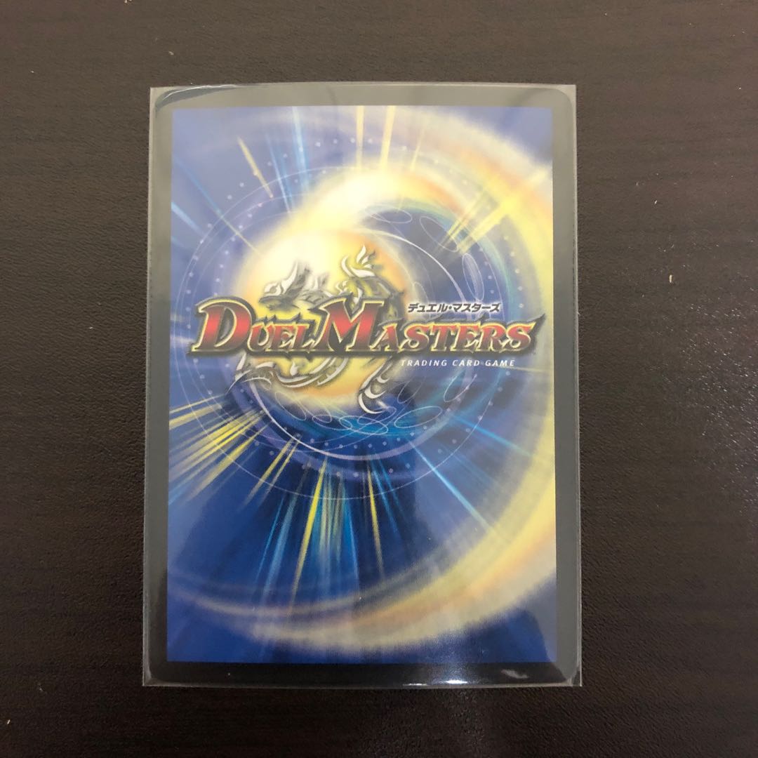 聖霊龍王 アルカディアスD