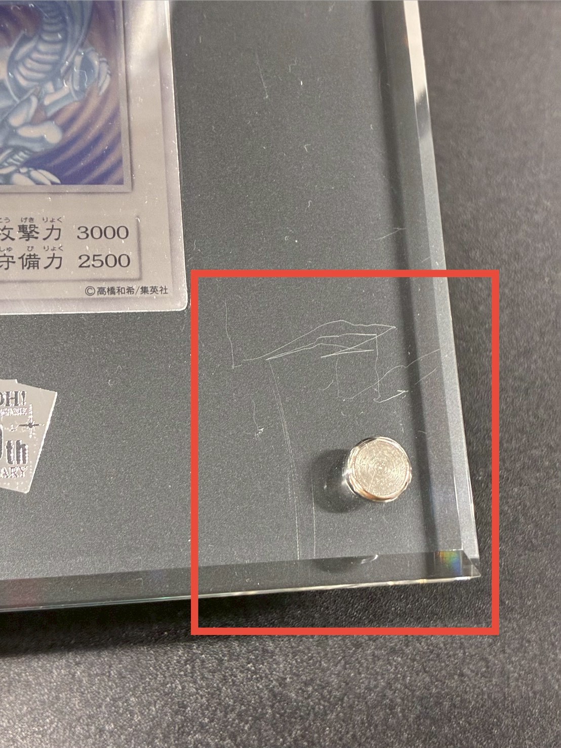 [Condition A-] Sterling Silver "Blue-Eyes White Dragon (20th Anniversary Silver Edition)" (with certificate) [-] {-} "Other" 1枚