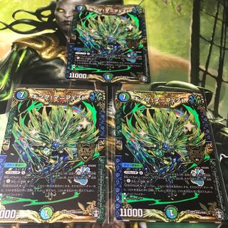 キング・マニフェスト　3枚セット