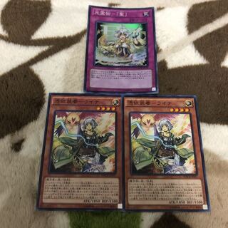 遊戯王 憑依装着－ライナセット