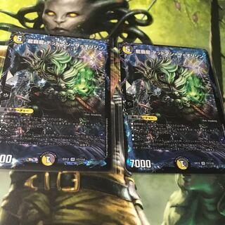 龍覇龍 デッドマン=ザ=オリジン　2枚セット