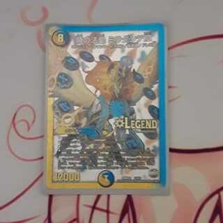 時の法皇 ミラダンテXII