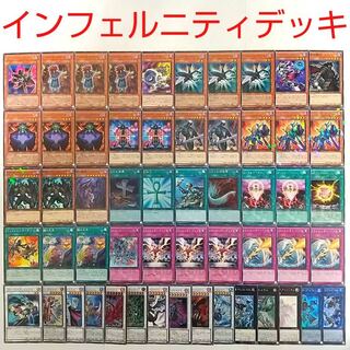 【遊戯王 デッキ】インフェルニティデーモン インフェルニティバリア 死者蘇生