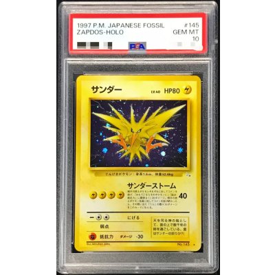 [※Condition: Poor / PSA 10 Certified] Zapdos LV.40 [★] {Old Reverse} 1枚