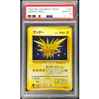 [※Condition: Poor / PSA 10 Certified] Zapdos LV.40 [★] {Old Reverse} 1