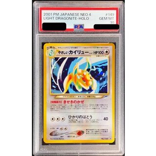 [※Condition: Poor / PSA 10 Certified] Gentle Dragonite LV. 47 [★] {Old Reverse} 1