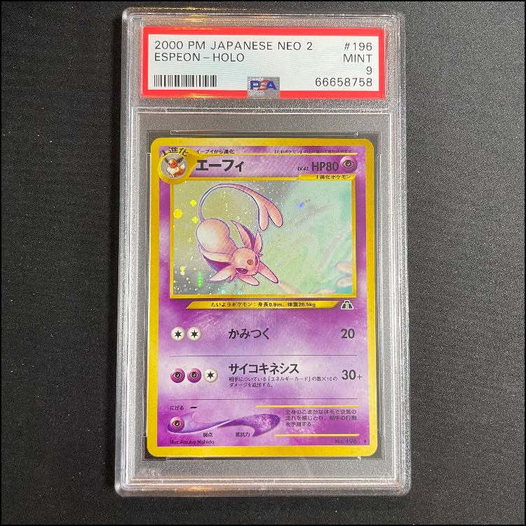 [PSA9] Espeon [neo Vol. 2 / Beyond the Ruins] [Old Reverse] 1枚