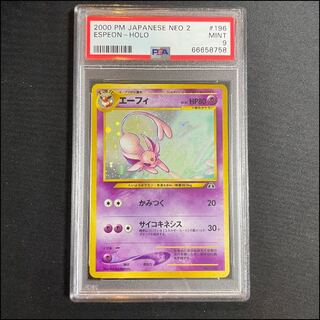 [PSA9] Espeon [neo Vol. 2 / Beyond the Ruins] [Old Reverse] 1枚