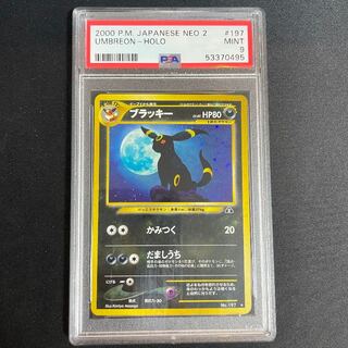 [PSA9] Umbreon (-) {-} [Beyond the Ruins] 1枚
