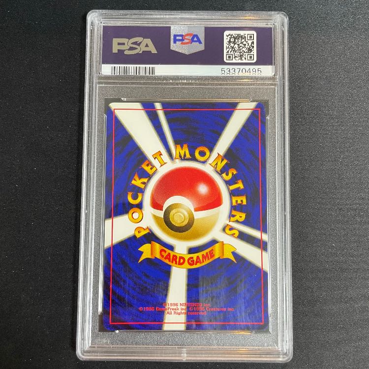 [PSA9] Umbreon (-) {-} [Beyond the Ruins] 1枚