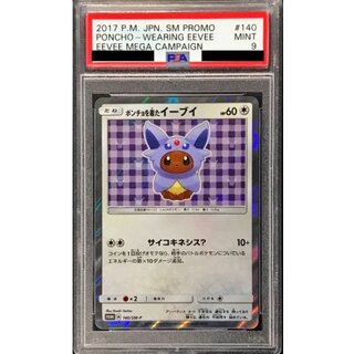 [PSA9 Certified] Eevee in a Poncho (EF) [P] {140/SM-P} 1枚