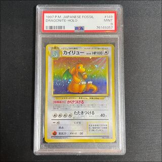 [PSA9] Dragonite [Old Secret Series Vol. 3 / Secrets of the Fossils] [Old Secret Series] 1枚