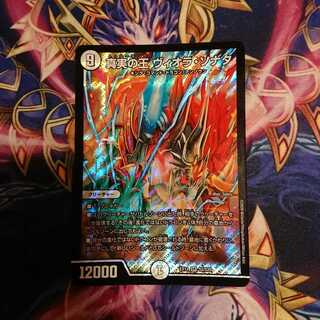 真実の王 ヴィオラ・ソナタ