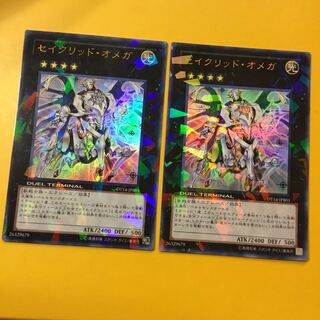 DT セイクリッド・オメガ UR