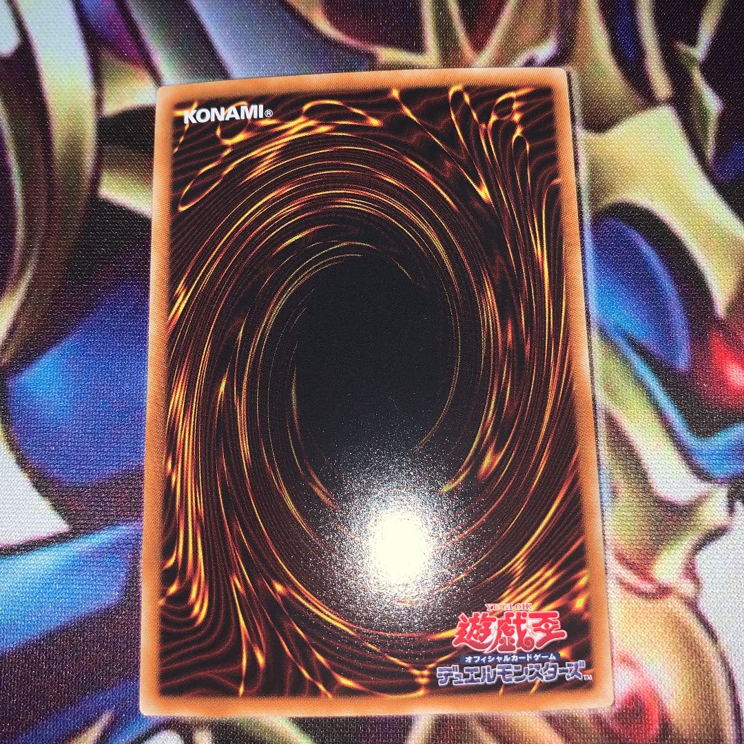 Stardust Dragon HR Holographic