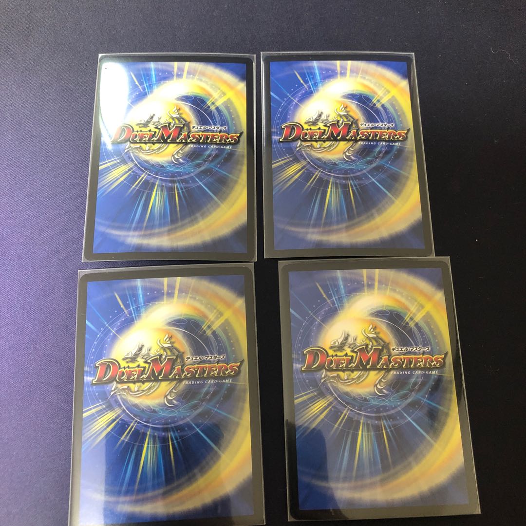 龍装艦 チェンジザ|六奇怪の四 -土を割る逆瀧- SR