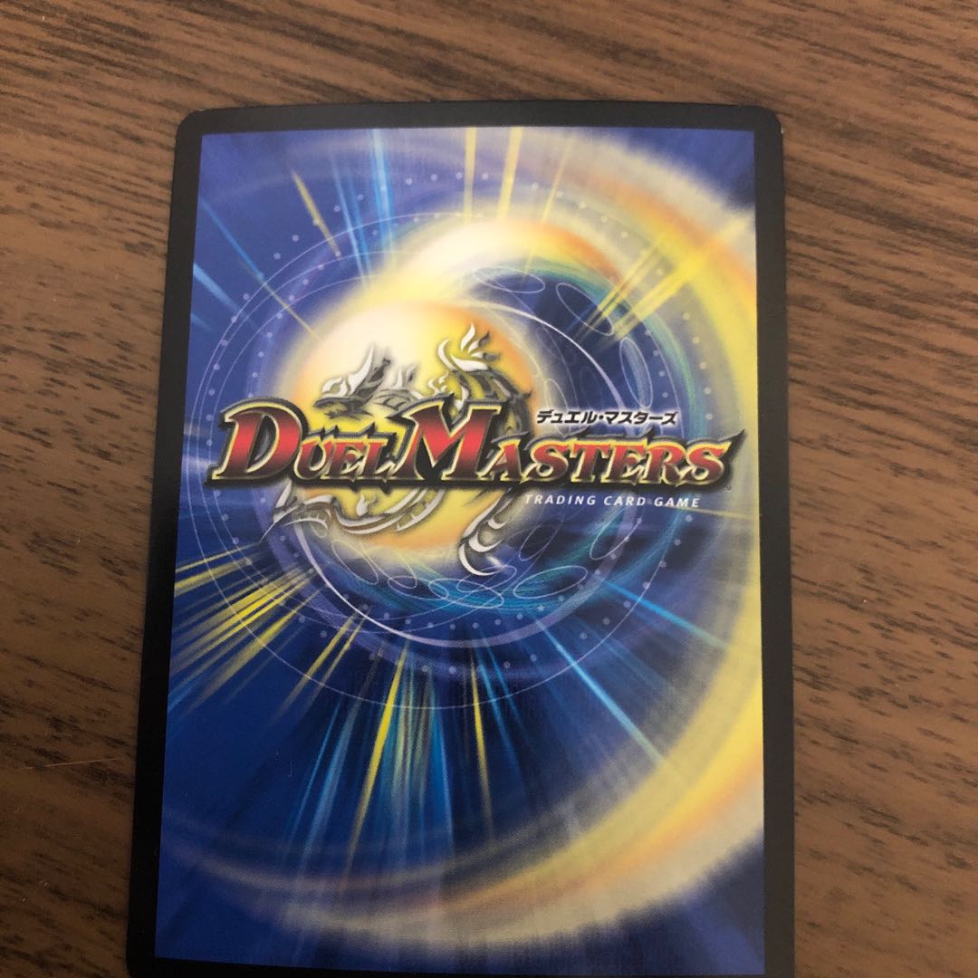 龍装艦 チェンジザ|六奇怪の四 -土を割る逆瀧- SR