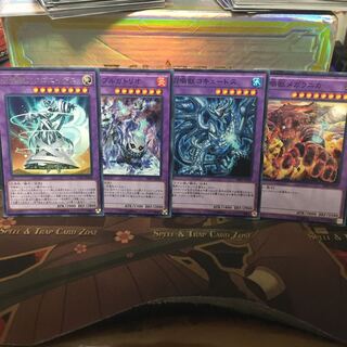 アンコウ 召喚獣アウゴエイデス プルガトリオ コキュートス メガラニカ