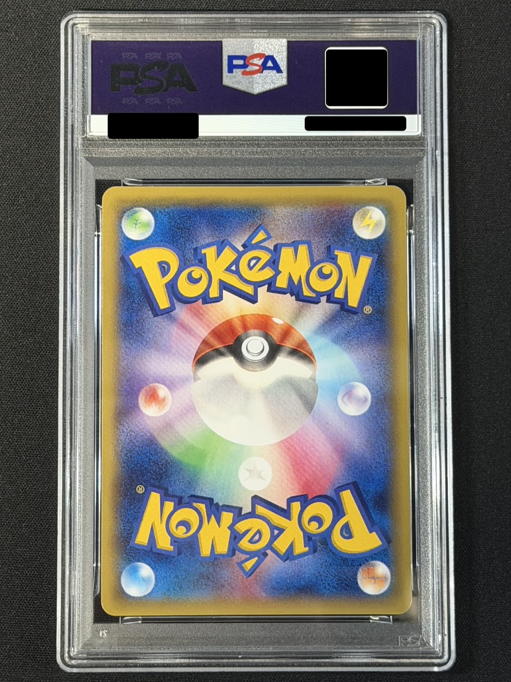 〔※状態難/PSA10鑑定済〕MレックウザEX【SR】{086/078} 1枚