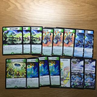 5Cコントロール