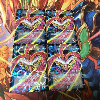 ブレイン・ストーム４枚セット