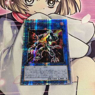 【アジア】転生炎獣サンライトウルフ 20thSE