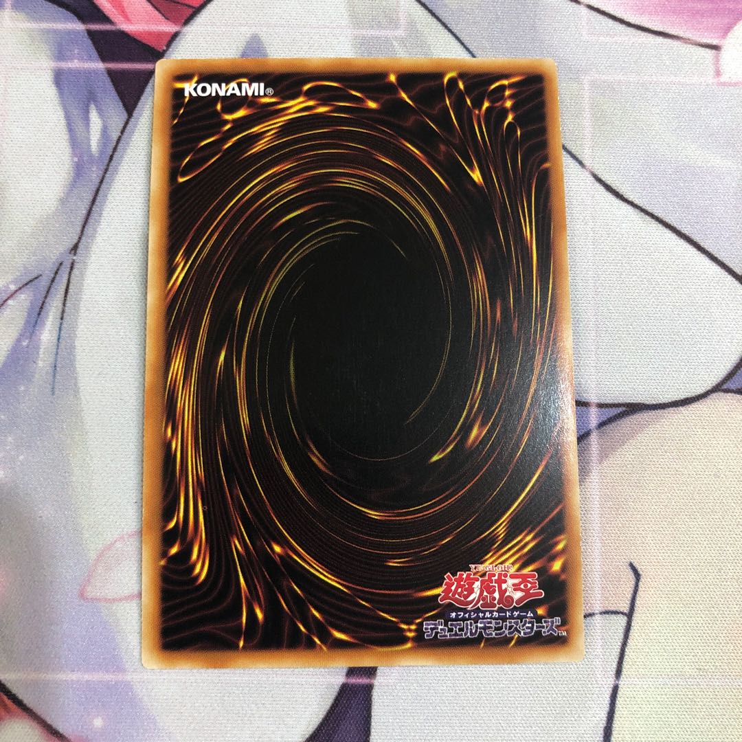 【アジア】転生炎獣サンライトウルフ 20thSE