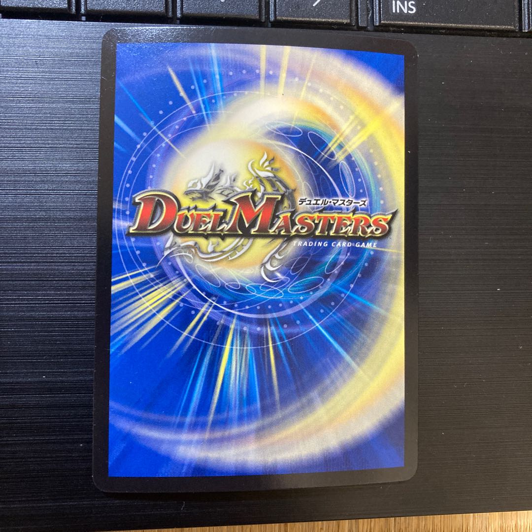 単騎連射 マグナム