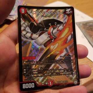 アイアン・マンハッタン SR