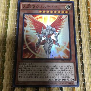 マドレース 大天使クリスティア SR