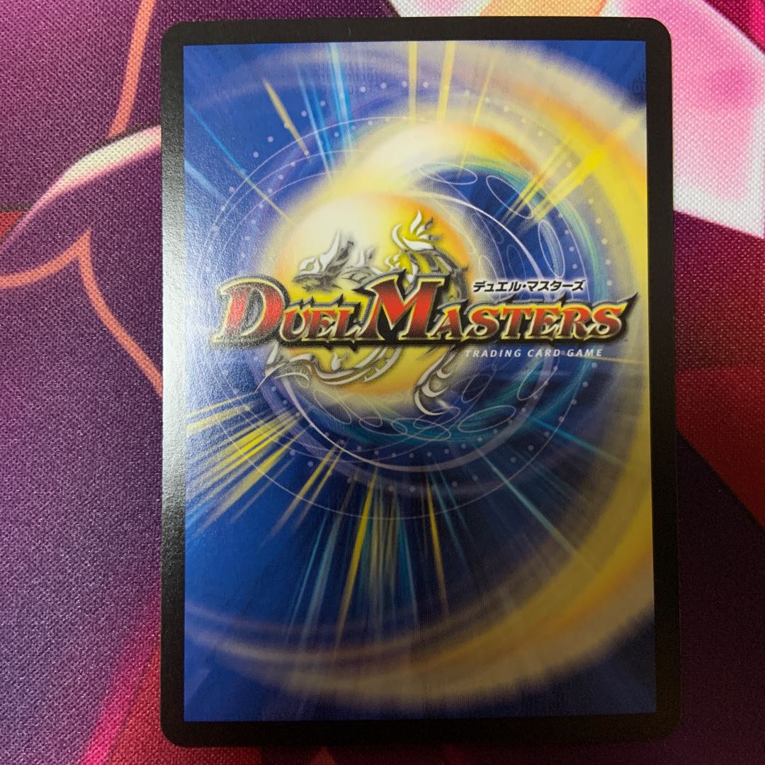 “極限駆雷”ブランド