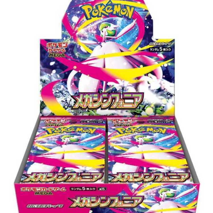 拡張パック「メガシンフォニア」 未開封BOX 1BOX