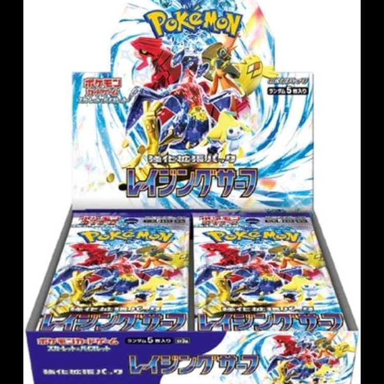 強化拡張パック「レイジングサーフ」未開封BOX 1BOX