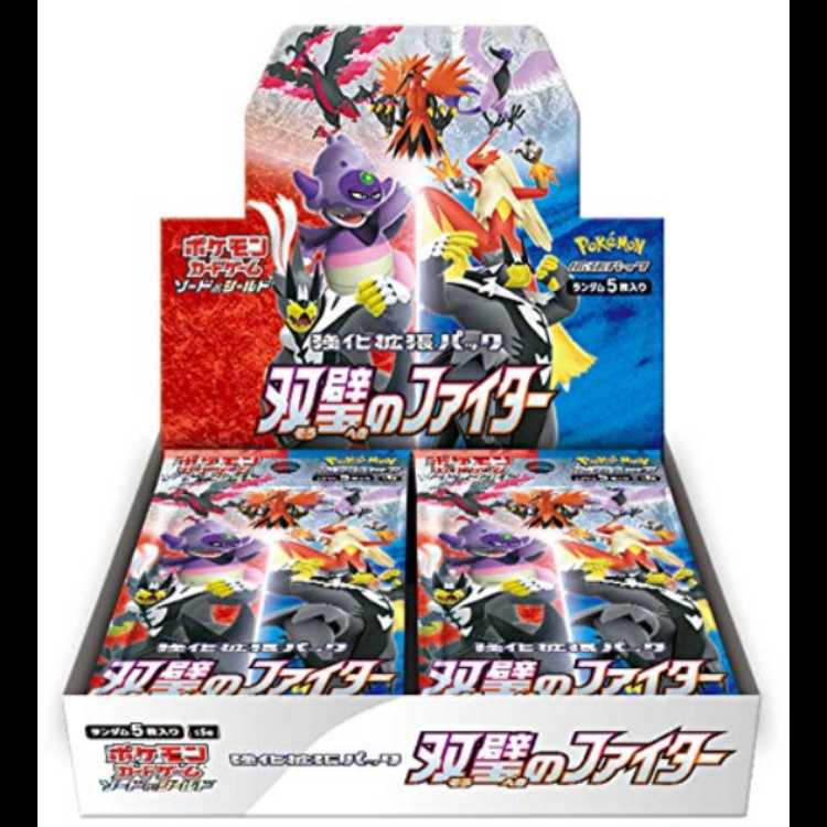 強化拡張パック「双璧のファイター」 S5a 未開封BOX 1BOX