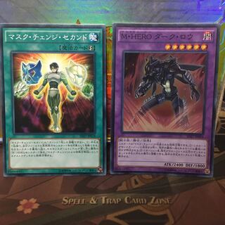 アンコウ M・HERO ダーク・ロウ スーパー マスクチェンジセカンド