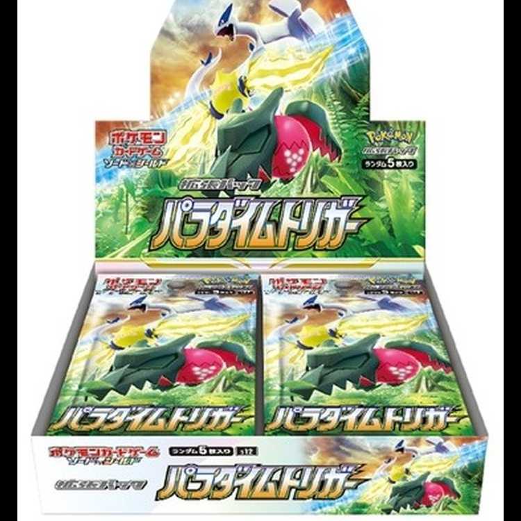 パラダイムトリガー 未開封BOX 1BOX
