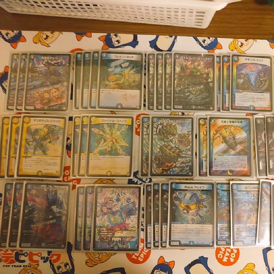 ドロマーハンデス GR付き