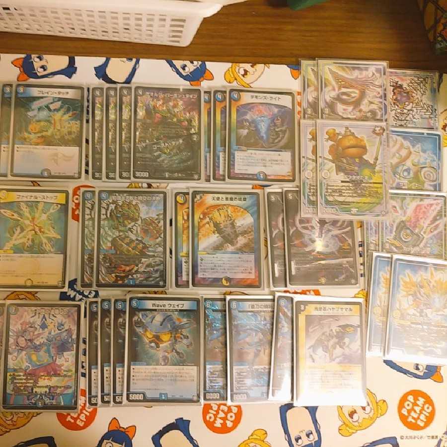 ドロマーハンデス GR付き